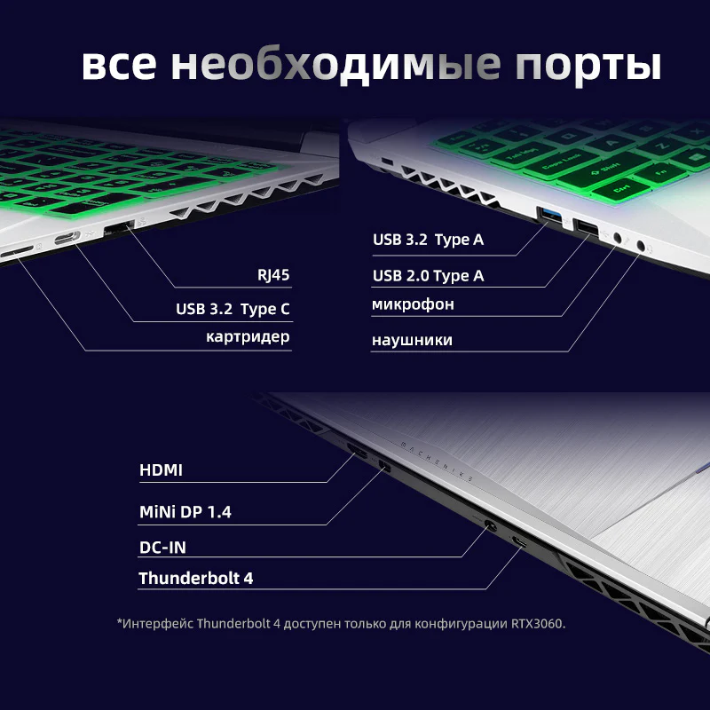 Machenike F117-7 Gen 11 Intel (15.6”) Gaming Laptop - Image 5