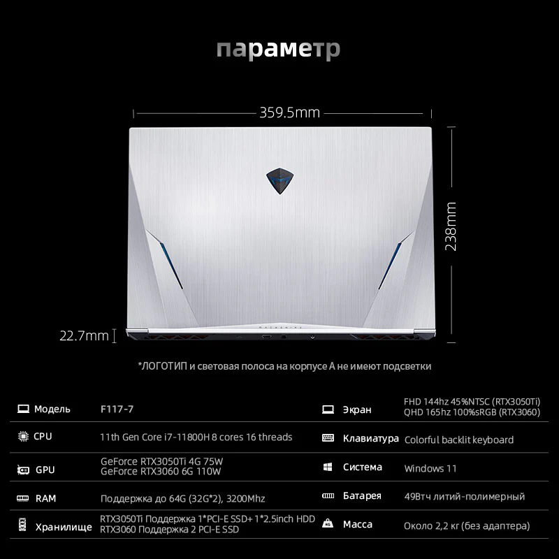 Machenike F117-7 Gen 11 Intel (15.6”) Gaming Laptop - Image 6