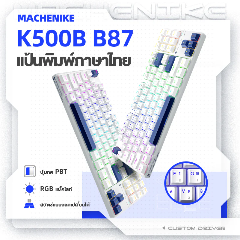 K500B-B87 Wired Mechanical Keyboard - Thai Version - Image 2