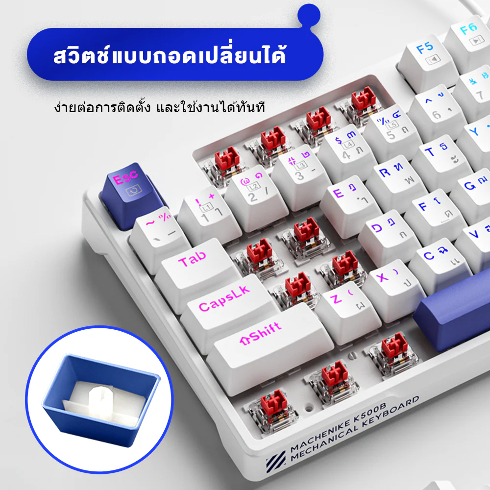 K500B-B87 Wired Mechanical Keyboard - Thai Version - Image 3