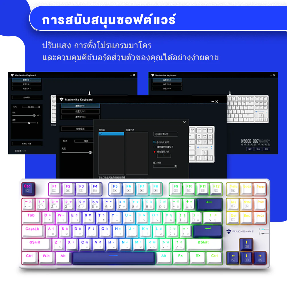 K500B-B87 Wired Mechanical Keyboard - Thai Version - Image 7