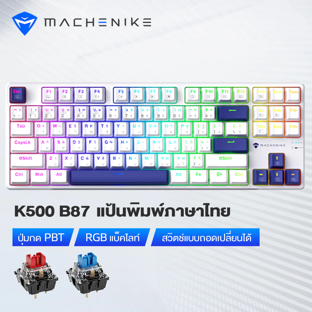 K500B-B87 Wired Mechanical Keyboard - Thai Version - Image 8